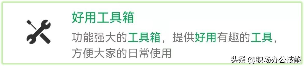 蘋(píng)果小程序怎么添加到桌面，蘋(píng)果小程序怎么添加到桌面14.4.2？