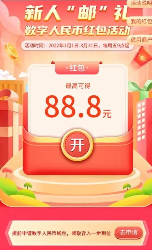 隨機抽數字的小程序有哪些，隨機抽數字的小程序是什么？