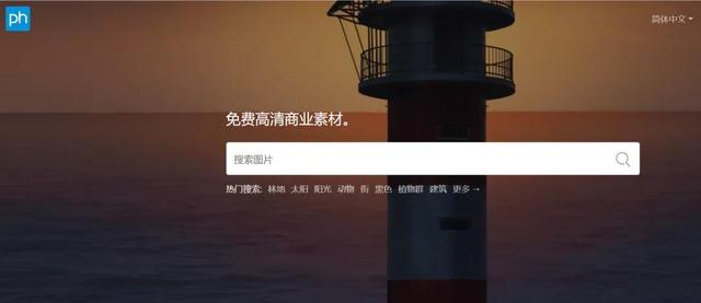 素材網(wǎng)站免費(fèi)下載（下載素材的網(wǎng)站）