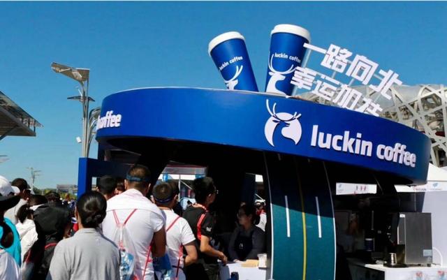 瑞幸咖啡營銷模式分析，瑞幸咖啡營銷渠道案例分析？