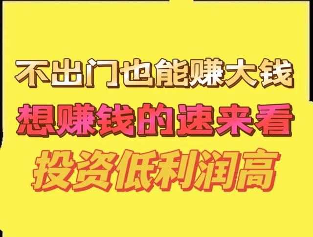 家庭辦廠致富項(xiàng)目有哪些，家庭辦廠致富項(xiàng)目有哪些好處？