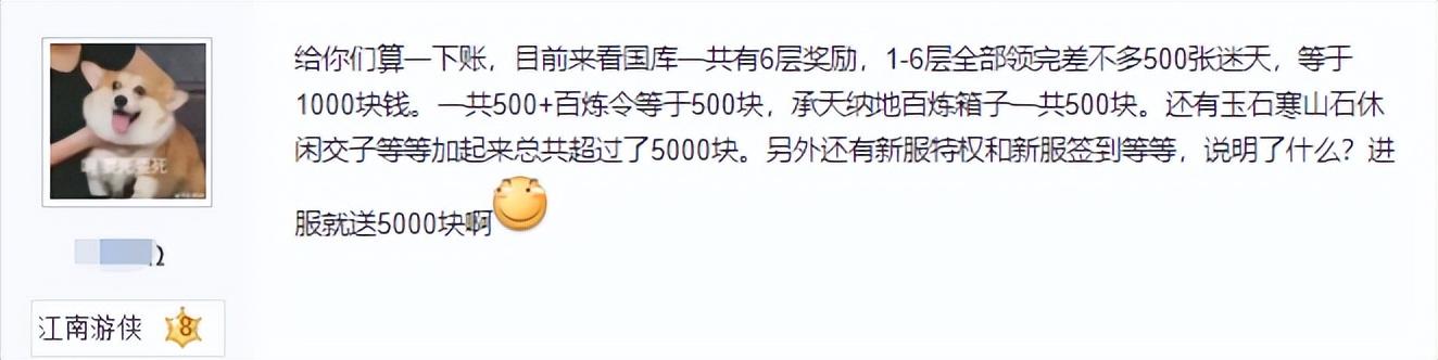 小時(shí)賺5000元游戲下載不看廣告（一小時(shí)賺5000元游戲）"