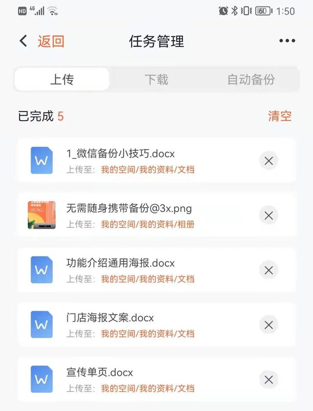 蘋果手機(jī)企業(yè)微信文件保存位置在哪（蘋果手機(jī)企業(yè)微信文件保存位置怎么設(shè)置）
