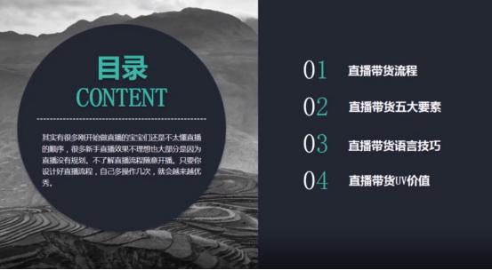 淘寶如何開直播賣貨流程視頻_（淘寶直播間賣貨流程怎么走）
