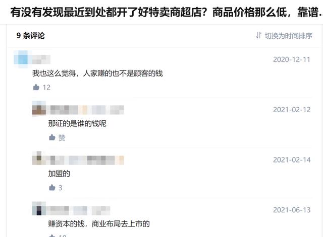 拼多多做什么好賣，拼多多賣什么比較賺錢？