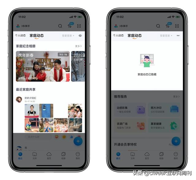 互聯(lián)網(wǎng)周刊怎么樣，中國(guó)周刊是什么級(jí)別的？