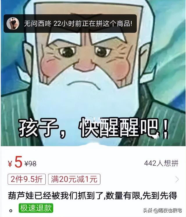 拼多多客服怎么申請(qǐng)?jiān)诩夷茏鰡幔ㄆ炊喽嘣诩铱头趺磻?yīng)聘）