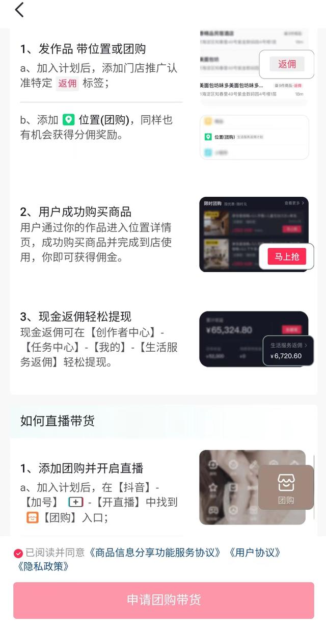 自媒體流量怎么賺錢(qián)啊，自媒體流量賺錢(qián)平臺(tái)？