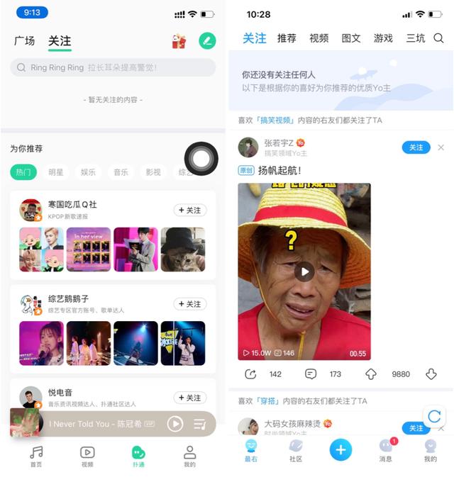小紅書上的關(guān)注怎么不讓別人看到（小紅書能不讓別人看到關(guān)注嗎）