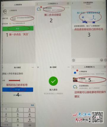 千萬不要去做話務(wù)員兼職的工作英語（千萬不要去做話務(wù)員兼職的工作英文）