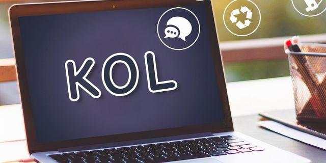什么叫kol營銷，kol營銷屬于什么營銷？