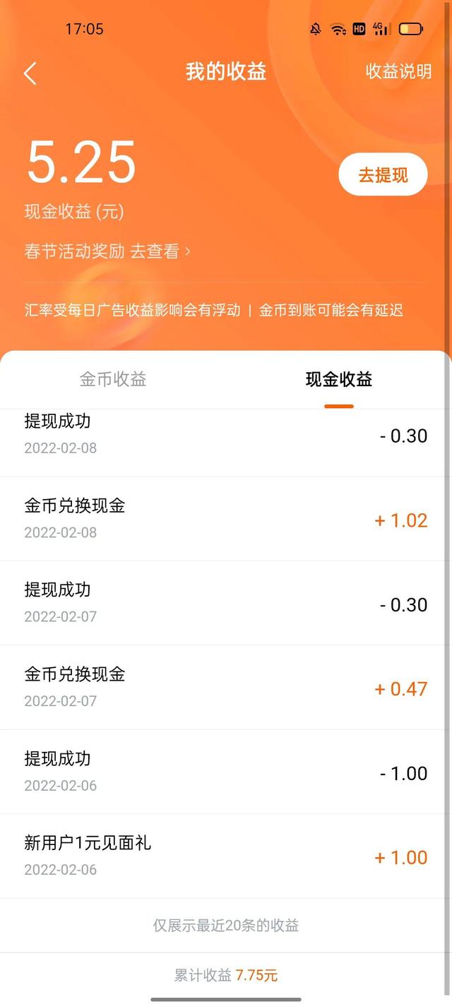 十幾個(gè)手機(jī)刷視頻賺錢(qián)可以嗎，用手機(jī)刷視頻賺錢(qián)合法嗎？