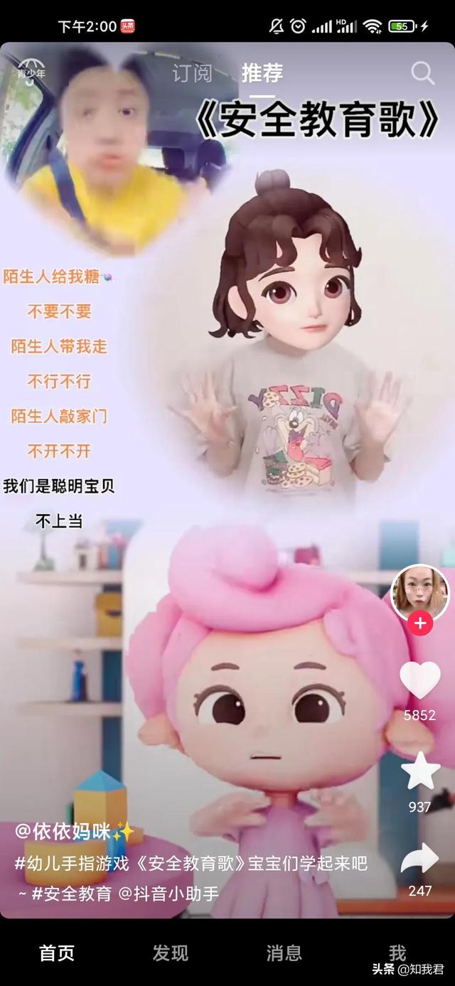 微博視頻號入口在哪里（微博視頻號在哪里）