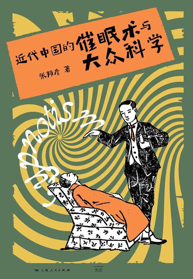 抖音上的陰間音樂，抖音_陰天？