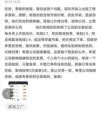 賺錢的旅游平臺分享賺傭金（攜程聯(lián)盟怎么賺錢）