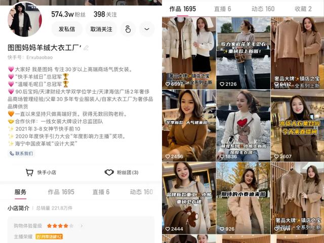 快手語錄短句霸氣，快手語錄短句霸氣_生活？