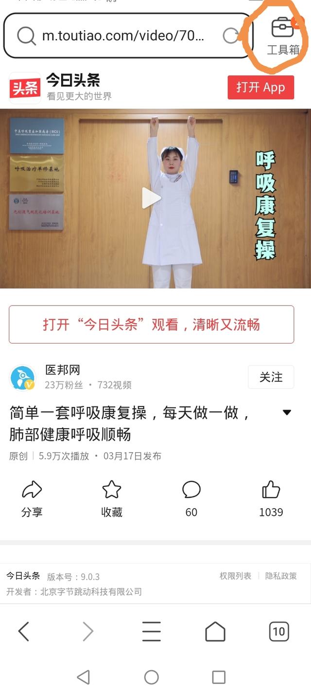 公眾號(hào)的視頻如何下載下來保存，公眾號(hào)的視頻如何下載下來保存到相冊(cè)？