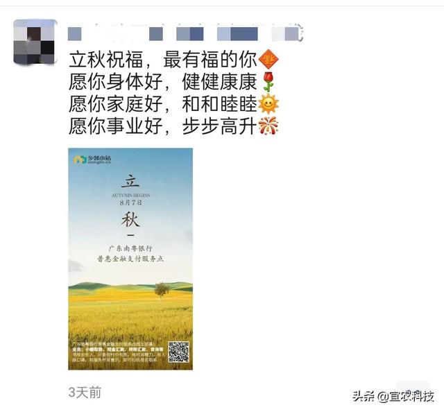 朋友圈銷售技巧和話術(shù)（朋友圈營(yíng)銷注意事項(xiàng)和推廣技巧）