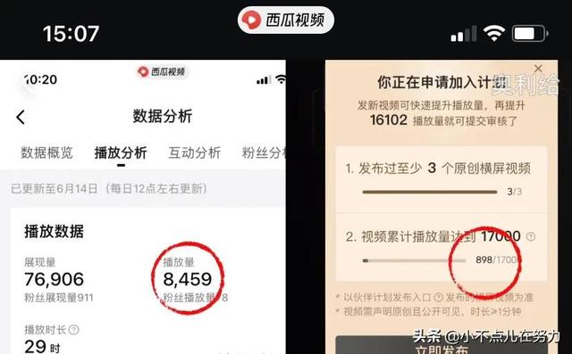 抖音發(fā)了視頻播放量為0怎么辦，為啥發(fā)的抖音視頻播放量為0？