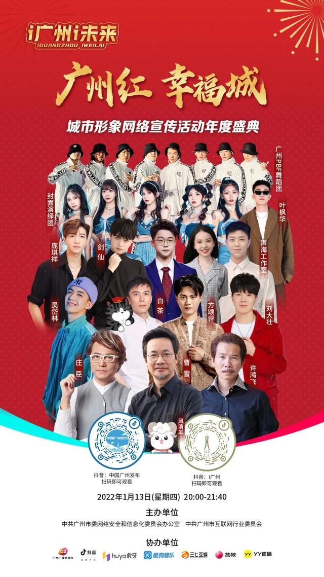 抖音大v排行榜在哪里看，抖音大v排行榜前十名？