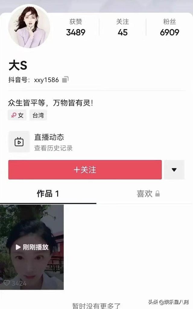 怎樣刪掉抖音視頻的作品，抖音視頻怎么刪除作品？