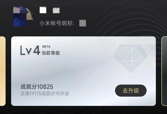 小米手機怎樣提高網(wǎng)速設置（小米手機怎樣提高網(wǎng)速快十倍）