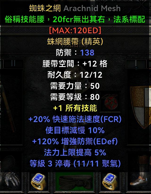 德魯伊賺錢方法，德魯伊刷錢？
