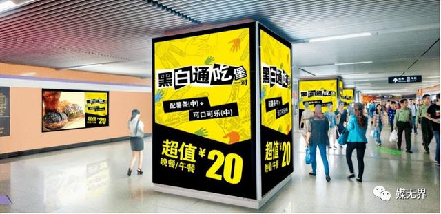 地鐵廣告位價格表（廣州地鐵廣告投放多少錢）