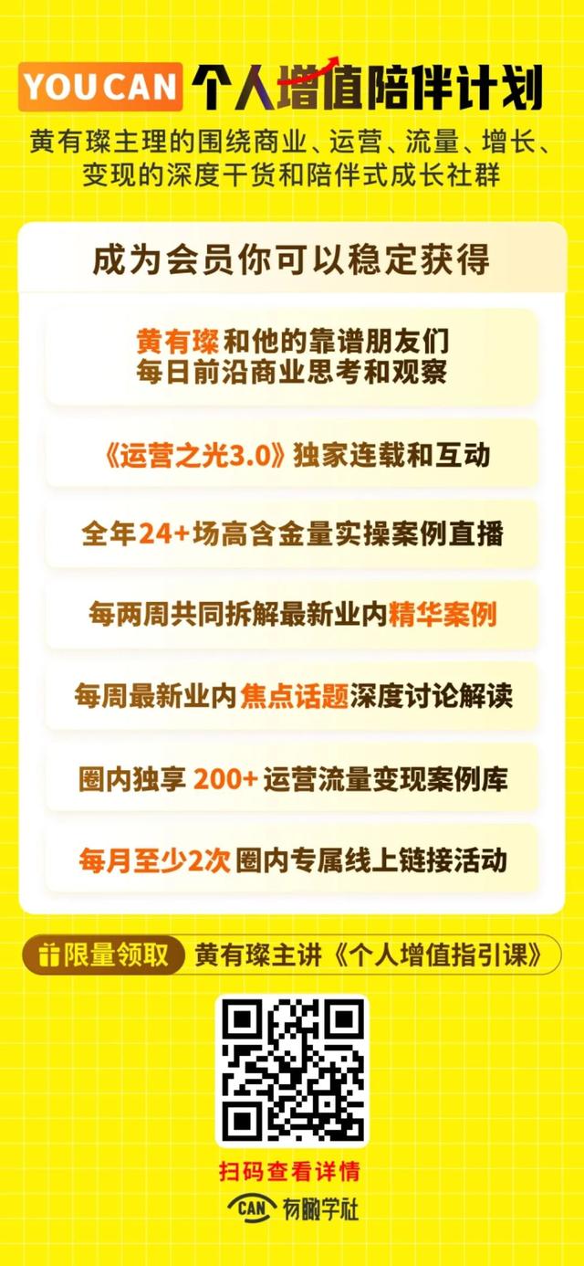 運(yùn)營之光2.0pdf（運(yùn)營之光2.0一書中提到）