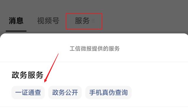 怎么查找身份證名下的抖音號碼，怎么查找身份證名下的抖音號碼呢？