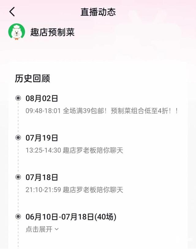 抖音老板靠什么盈利，抖音老板有錢嗎？