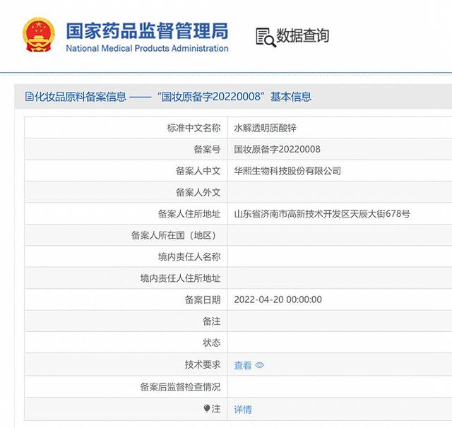 拼多多訂單延期一單扣多少錢（拼多多逾期發(fā)貨 商家一單扣多少錢）