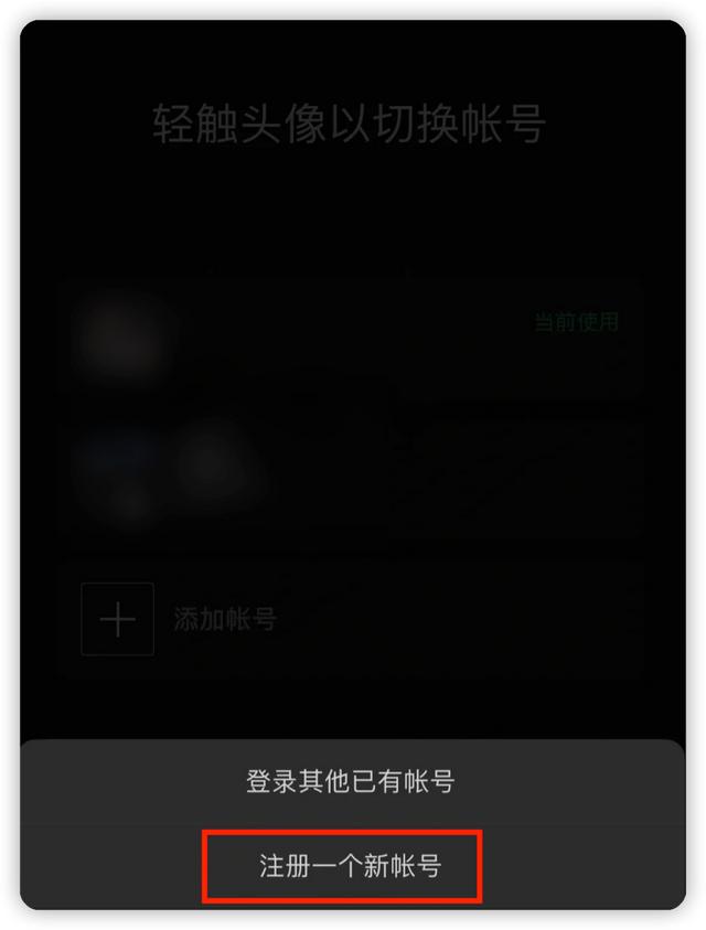 怎么樣隱藏自己的微信號讓好友看不到（怎么能隱藏自己的微信號,好友里看不到）