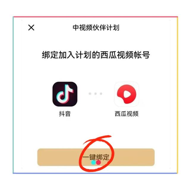 抖音怎么建粉絲群在主頁，抖音怎么建粉絲群在主頁顯示？