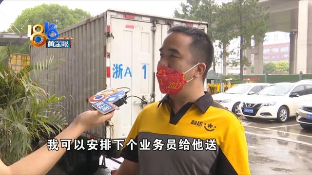 拼多多投訴快遞員在哪里投訴（拼多多可以投訴快遞員嗎）
