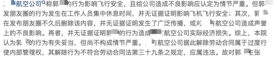 空姐朋友圈都怎么發(fā)，空姐說說？