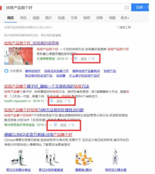 手機上百度經(jīng)驗怎么賺錢，手機百度經(jīng)驗如何賺錢？