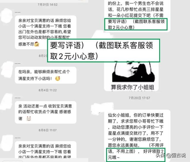 怎樣取消淘寶商家的短信通知號碼，怎樣取消淘寶商家的短信通知號碼設置？