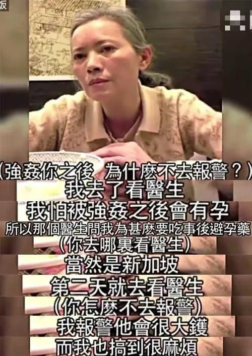 藍(lán)潔瑛生前最后采訪視頻（藍(lán)潔瑛生前經(jīng)歷了什么）