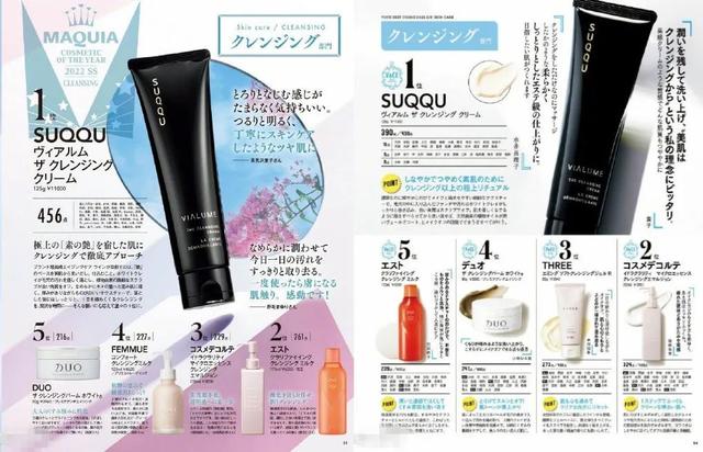 日本口碑最好十大護膚品（日本口碑最好的護膚品是哪個品牌）