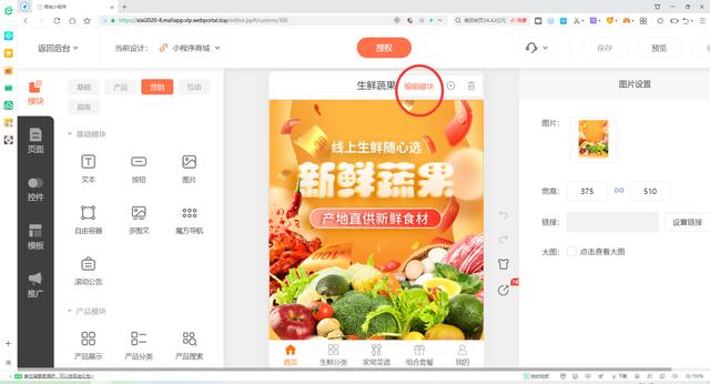 微信怎么添加店鋪位置到地圖免費（微信怎么添加店鋪位置到地圖讓別人也能添加）