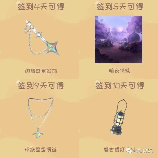 淘寶人生新浪微博，淘寶人生官微答案？