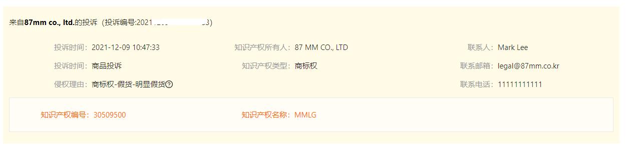 淘寶上月卡是什么意思（淘寶用月卡商家看得到嗎）
