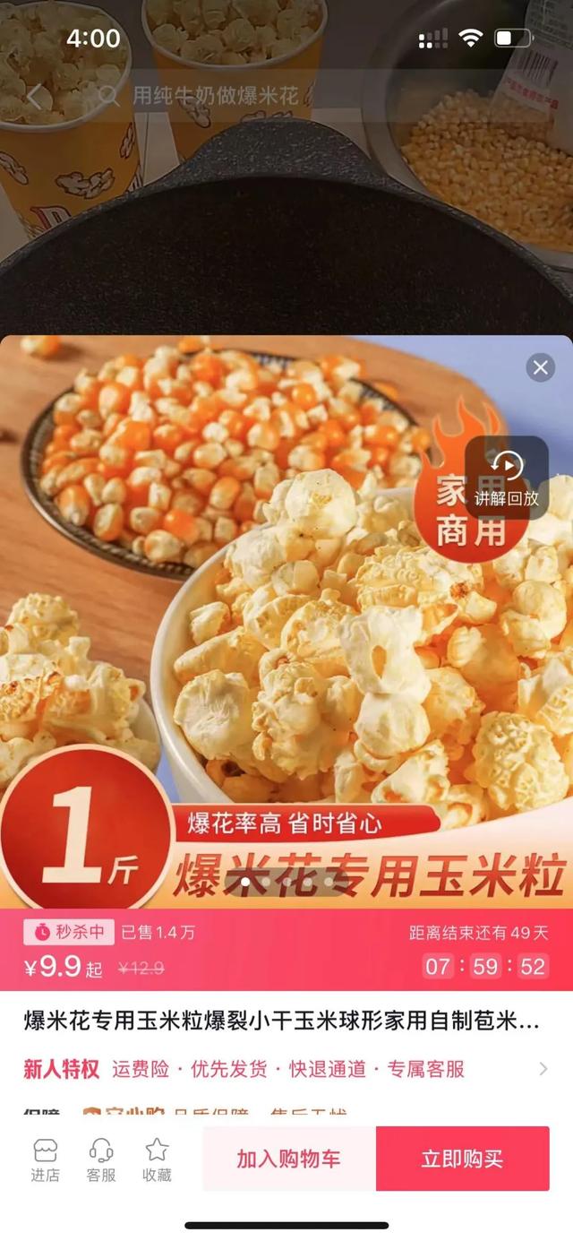 抖音好貨分享能賺錢嗎，抖音上分享好物怎么賺傭金的？