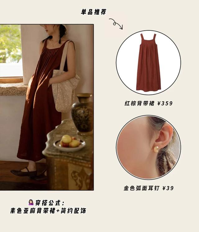 小紅書穿搭博主怎么收費(fèi)（找小紅書博主推廣多少錢）