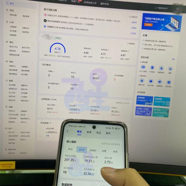 新手抖音小店怎么運營，新手抖音小店怎么運營的？