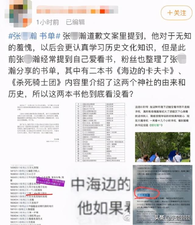 偶像從賺錢開始小說下載（偶像從賺錢開始起點(diǎn)）