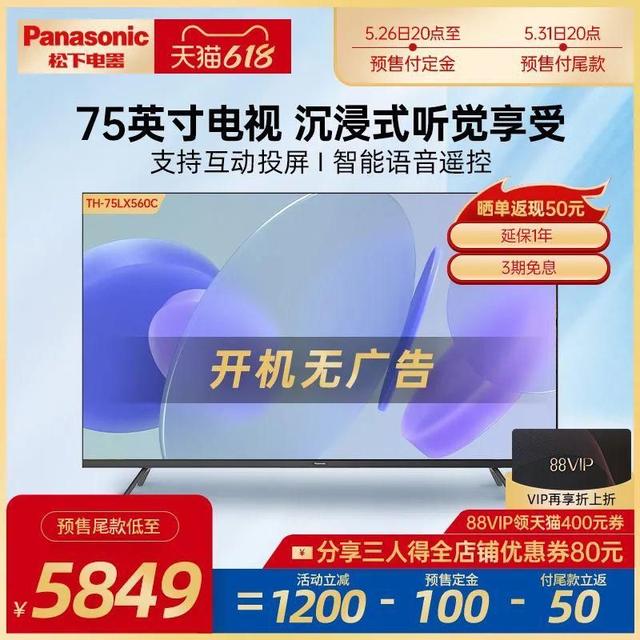 淘寶淘氣值消費(fèi)多少提升到1000（淘寶淘氣值1000需要花多少錢(qián)）