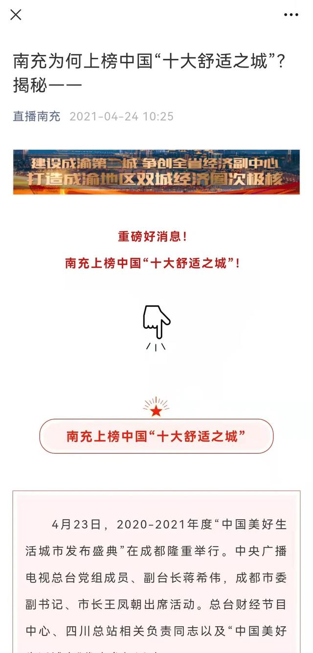 貪吃蛇大橙子的直播間？橙子的直播間叫什么