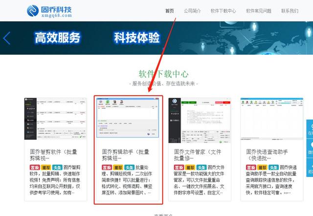 淘寶視頻尺寸不符合如何修改（淘寶寶貝視頻尺寸不符合要求怎么辦）